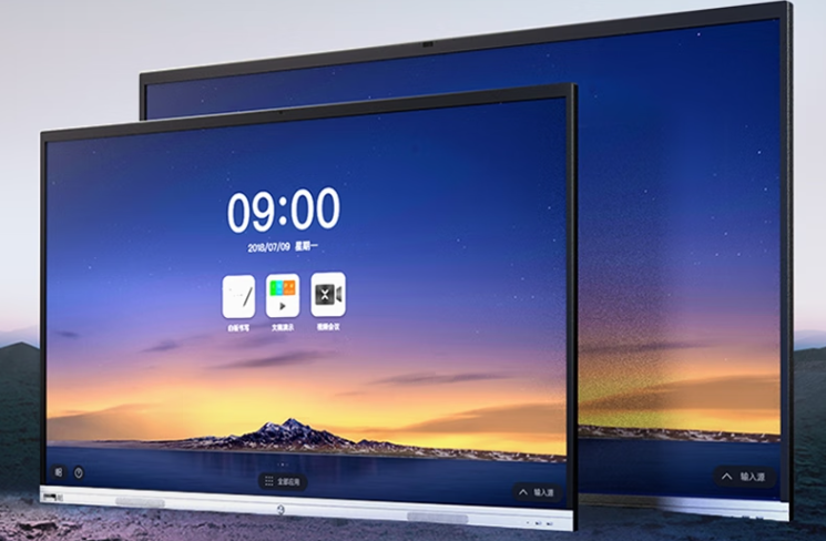 北京maxhub會(huì)議平板一體機(jī)觸摸屏教學(xué)一體機(jī)觸屏新銳Pro75英寸視頻會(huì)議電視投屏4K大屏電子白板 SC75CDP 北京maxhub會(huì)議平板一體機(jī)觸摸屏教學(xué)一體機(jī)觸屏新銳Pro75英寸視頻會(huì)議電視投屏4K大屏電子白板 SC75CDP